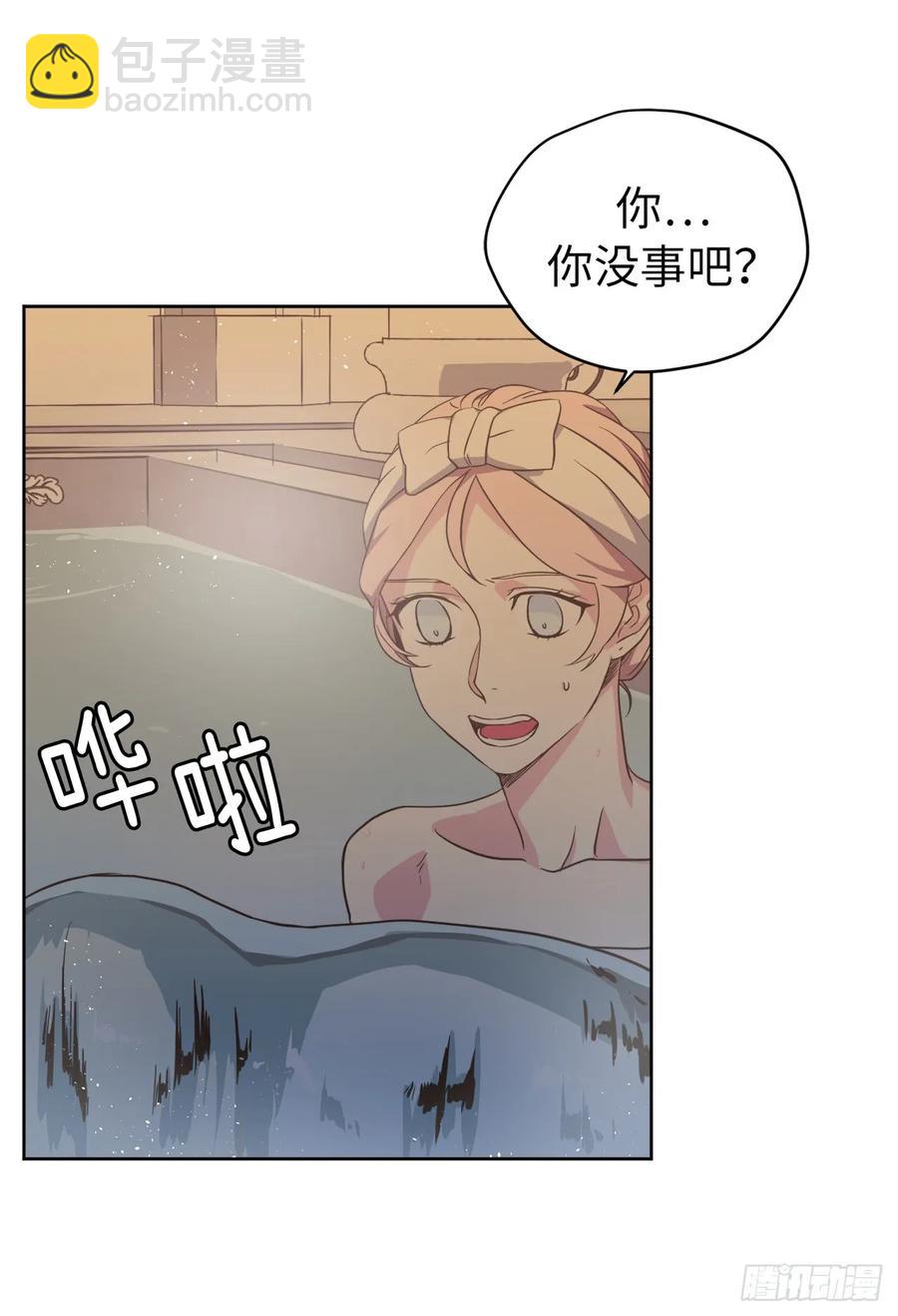 44.主人不简单5