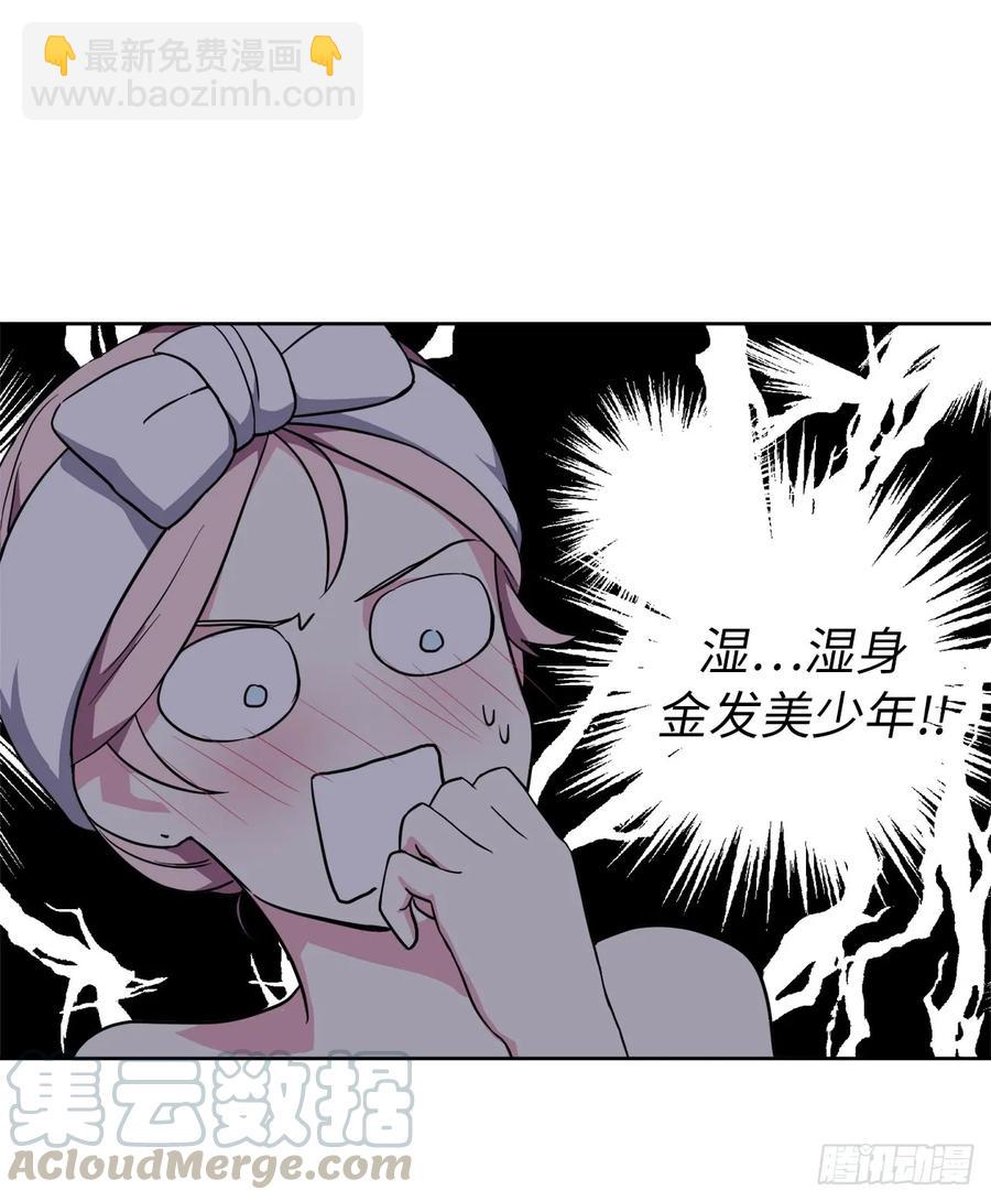 44.主人不简单8