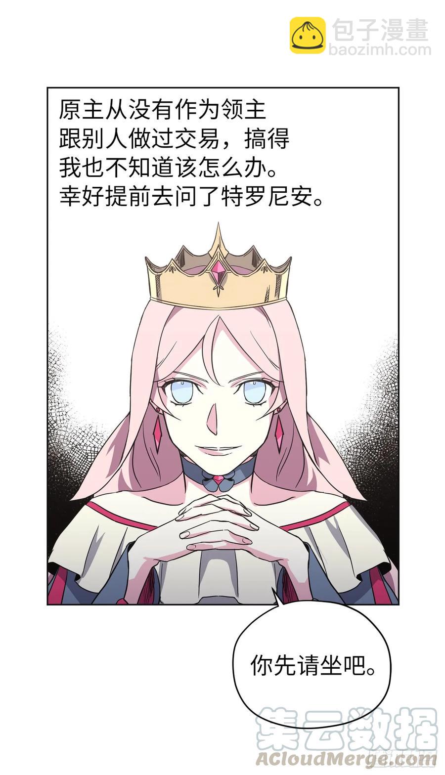 48.公开祷告12