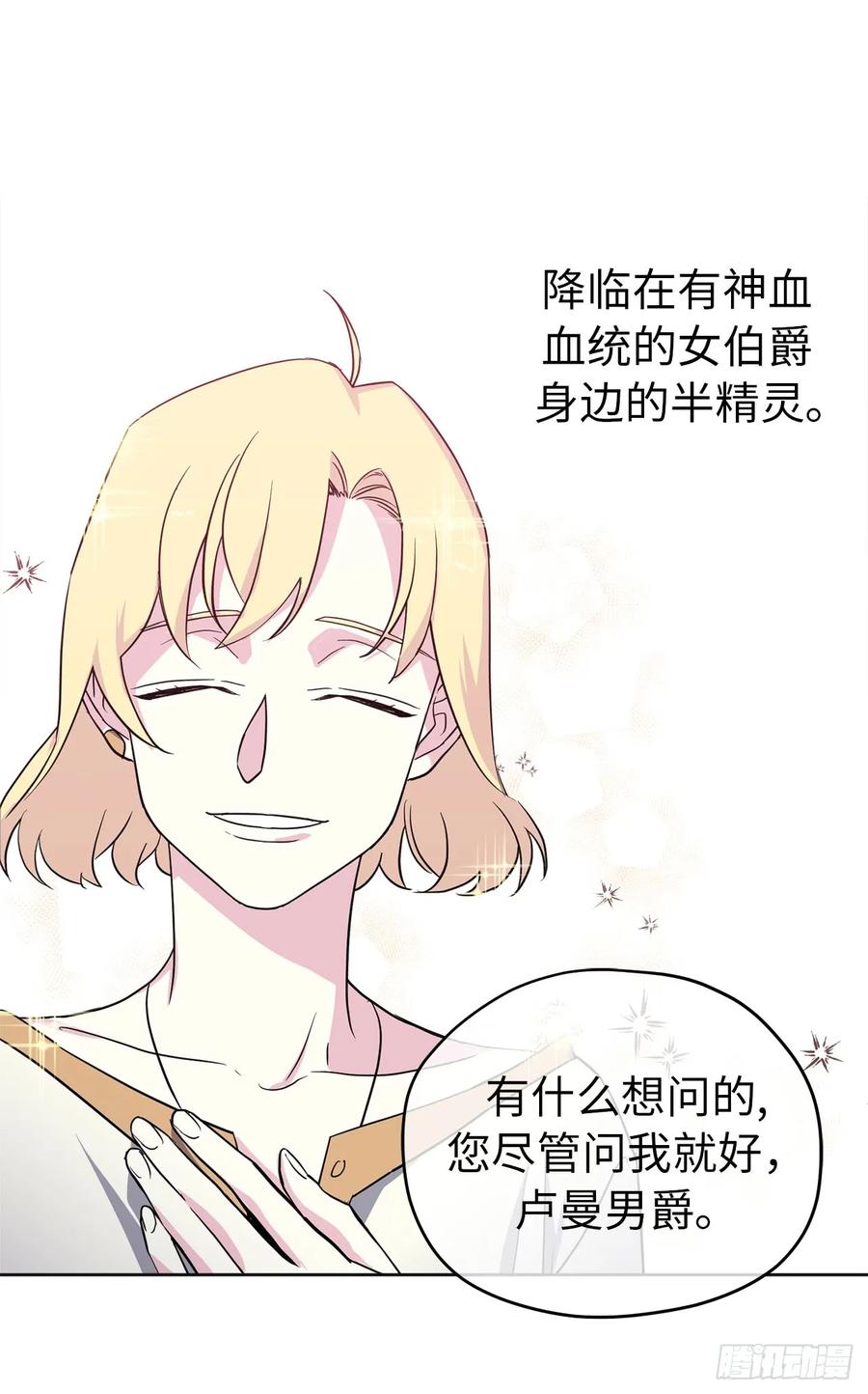 48.公开祷告15
