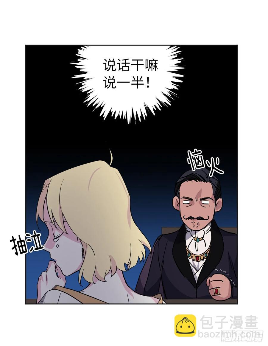 48.公开祷告19