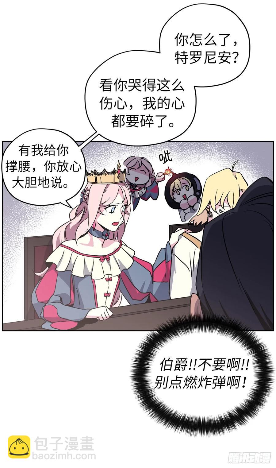 48.公开祷告21