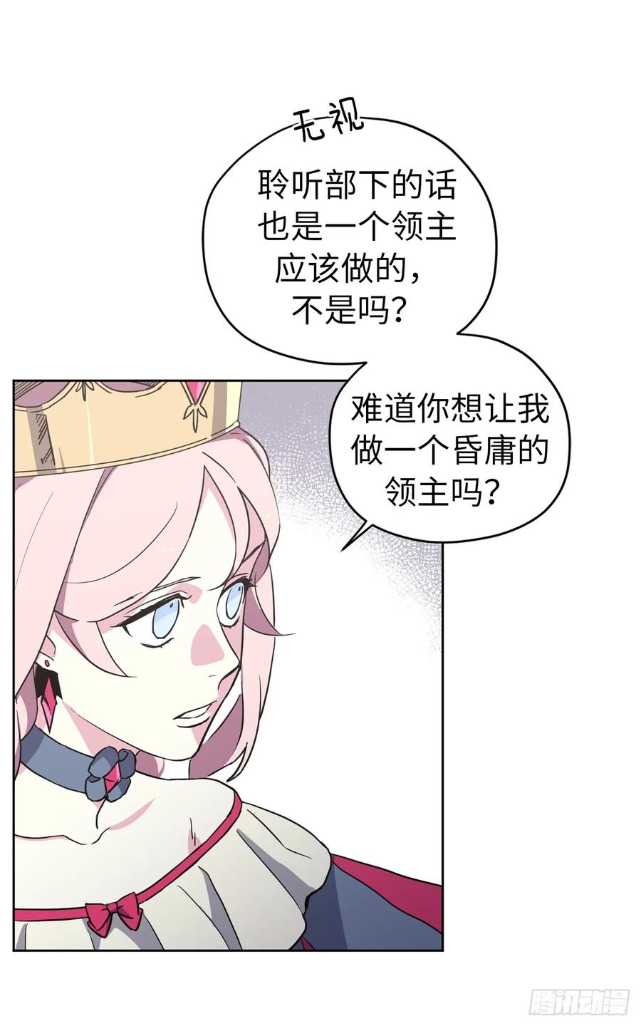48.公开祷告23