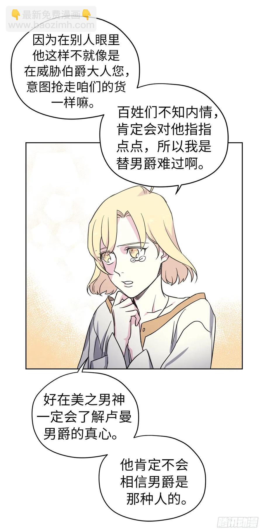 48.公开祷告26