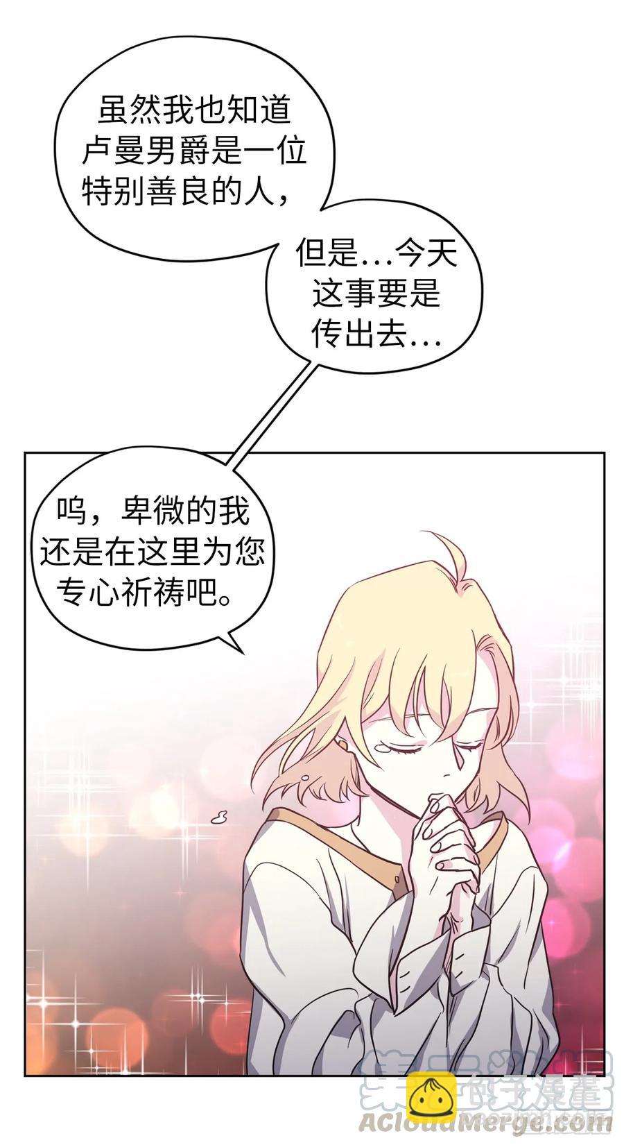 48.公开祷告28