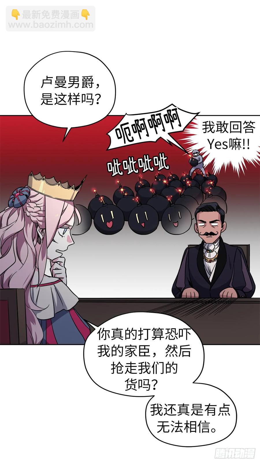 48.公开祷告30