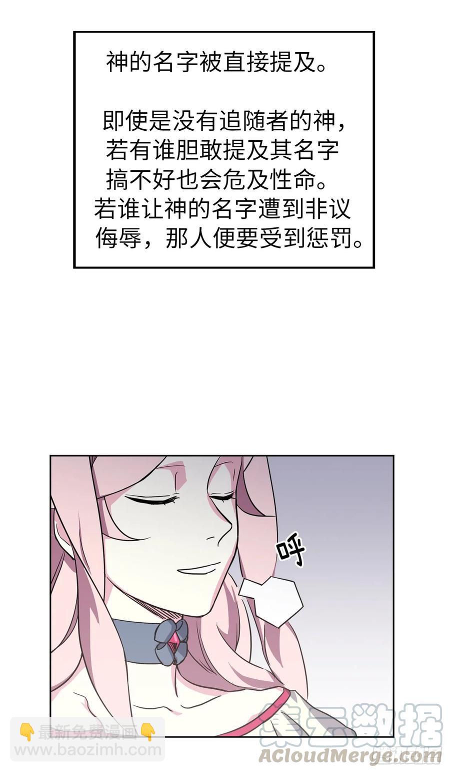 48.公开祷告32