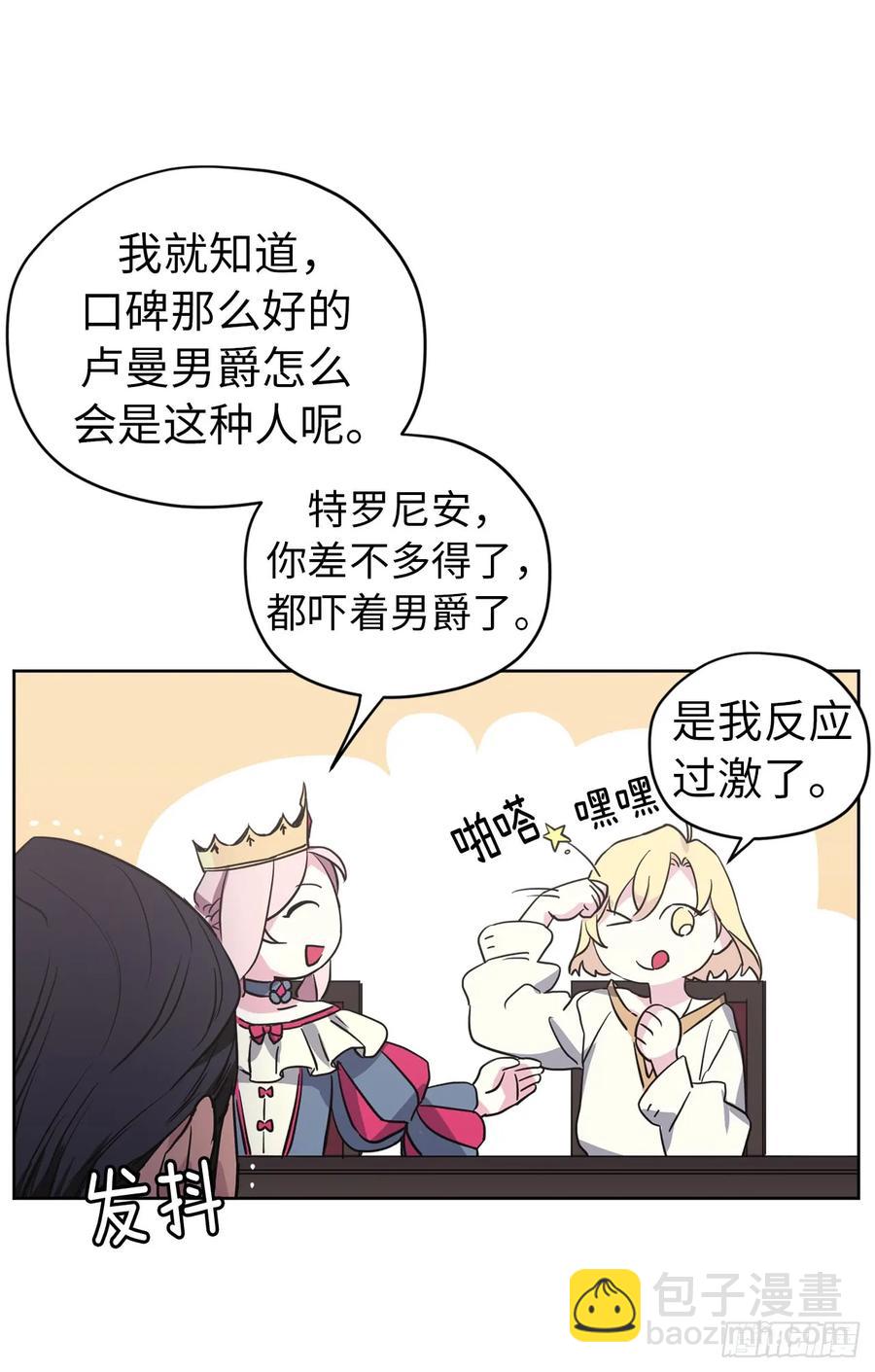48.公开祷告33