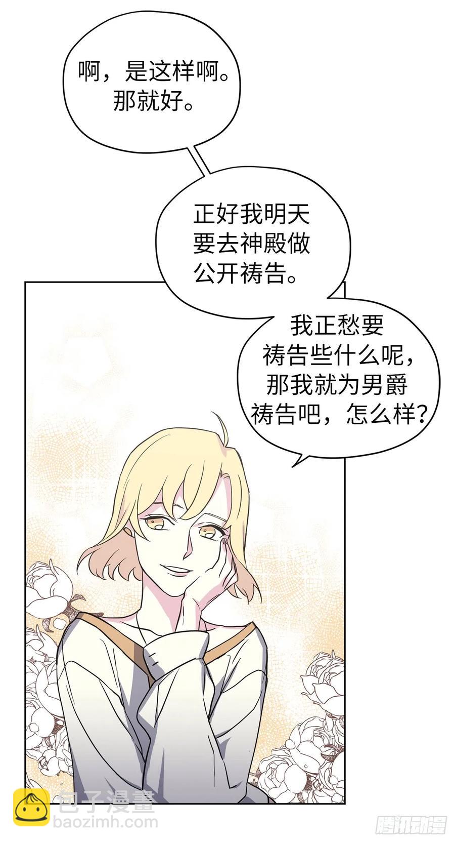 48.公开祷告37