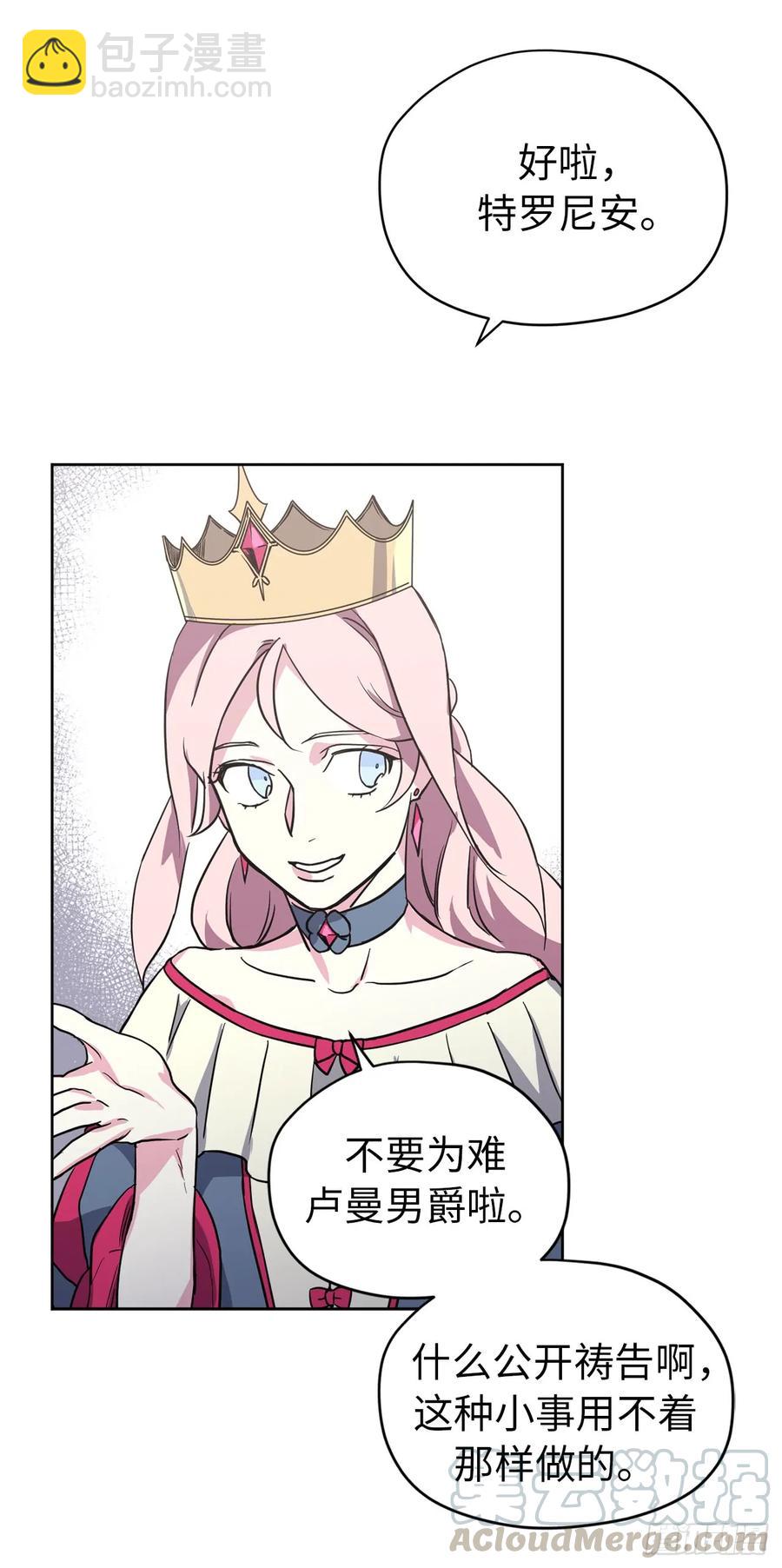 48.公开祷告40