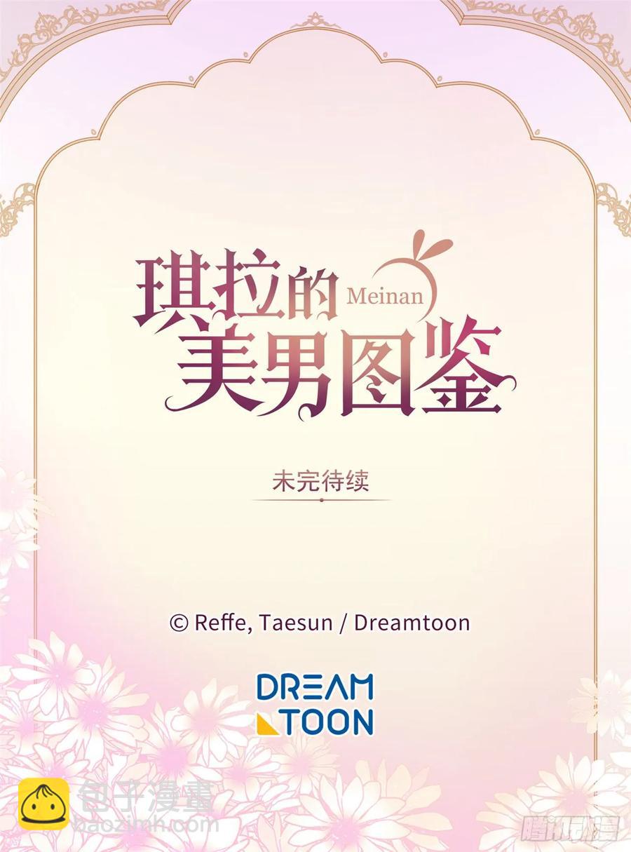 48.公开祷告42