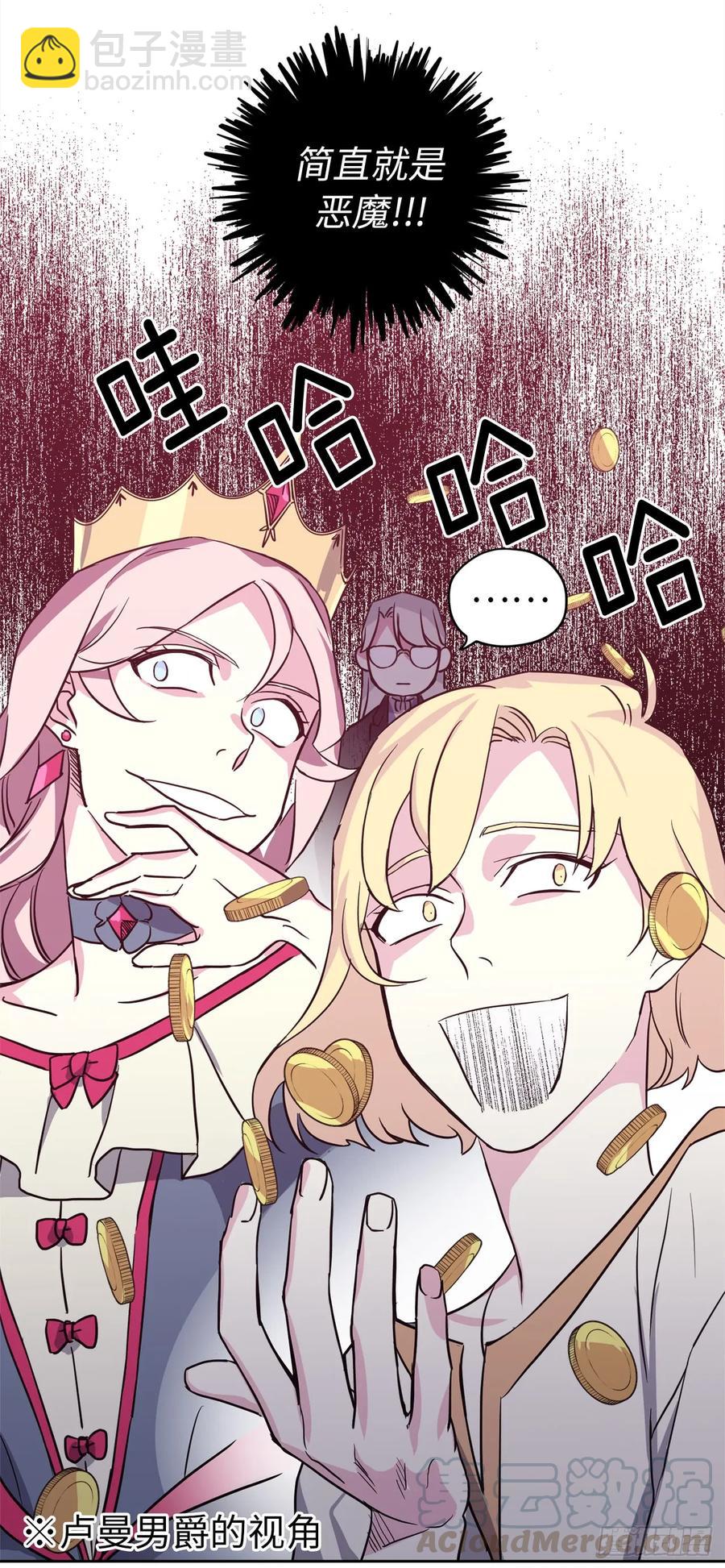 48.公开祷告44