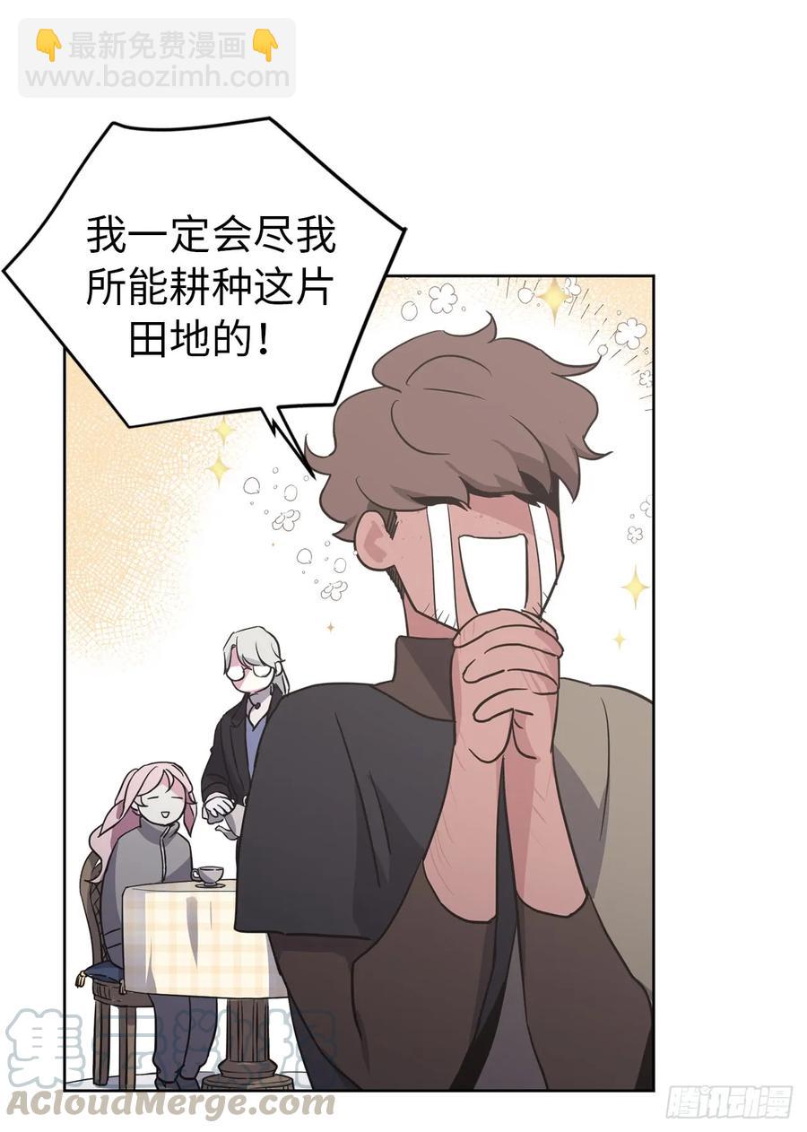 50.现在的小满足12