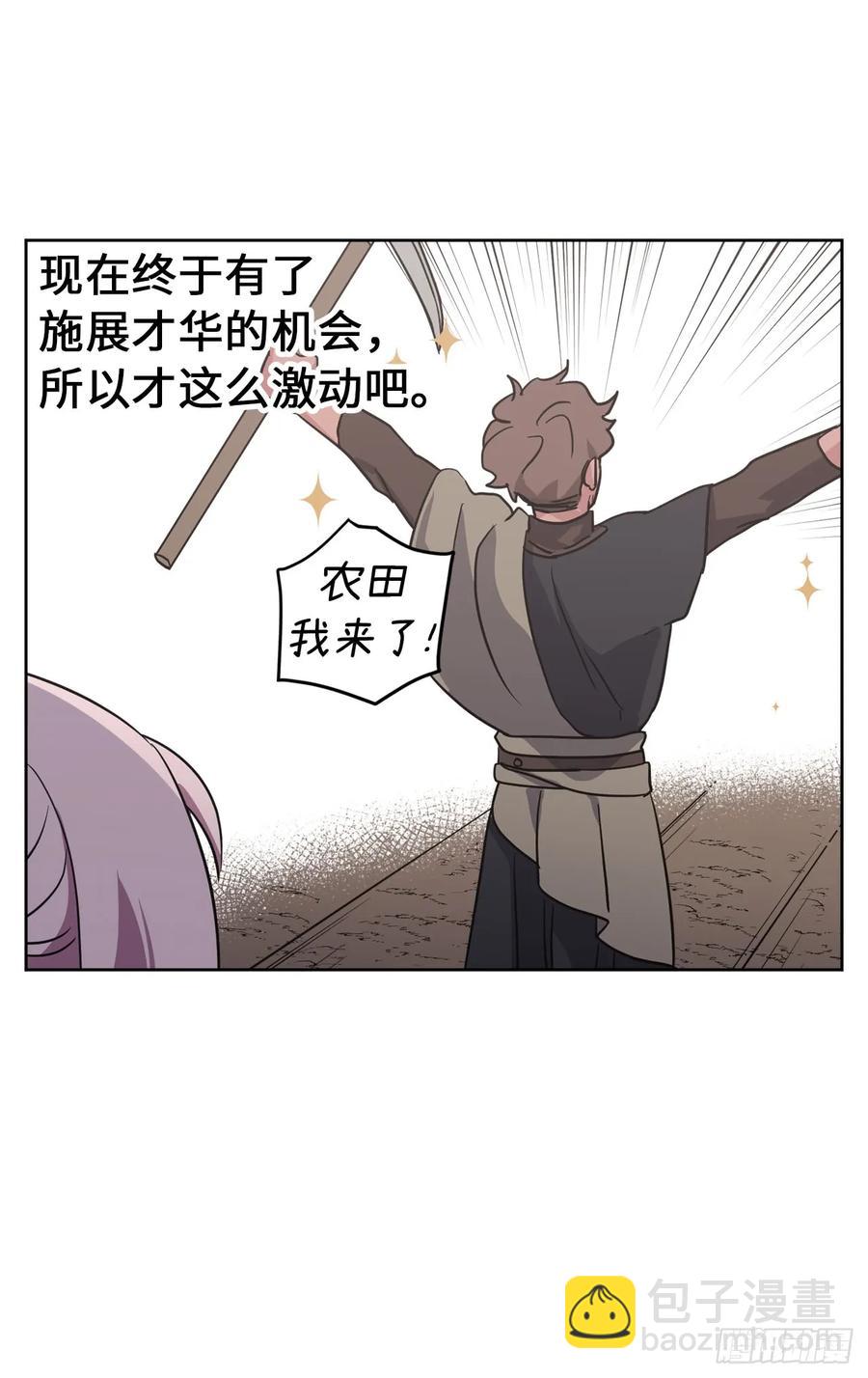 50.现在的小满足15