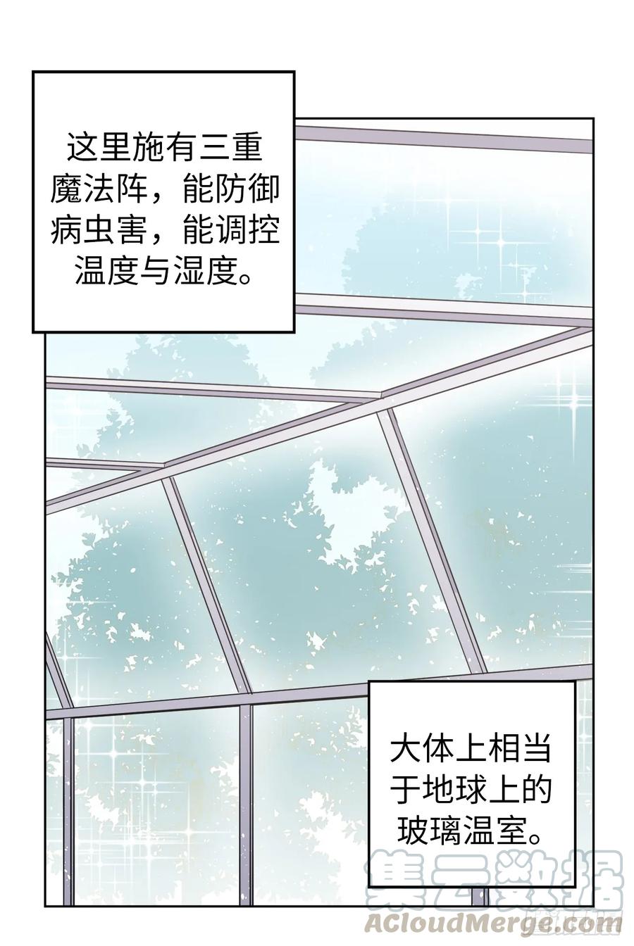 50.现在的小满足16