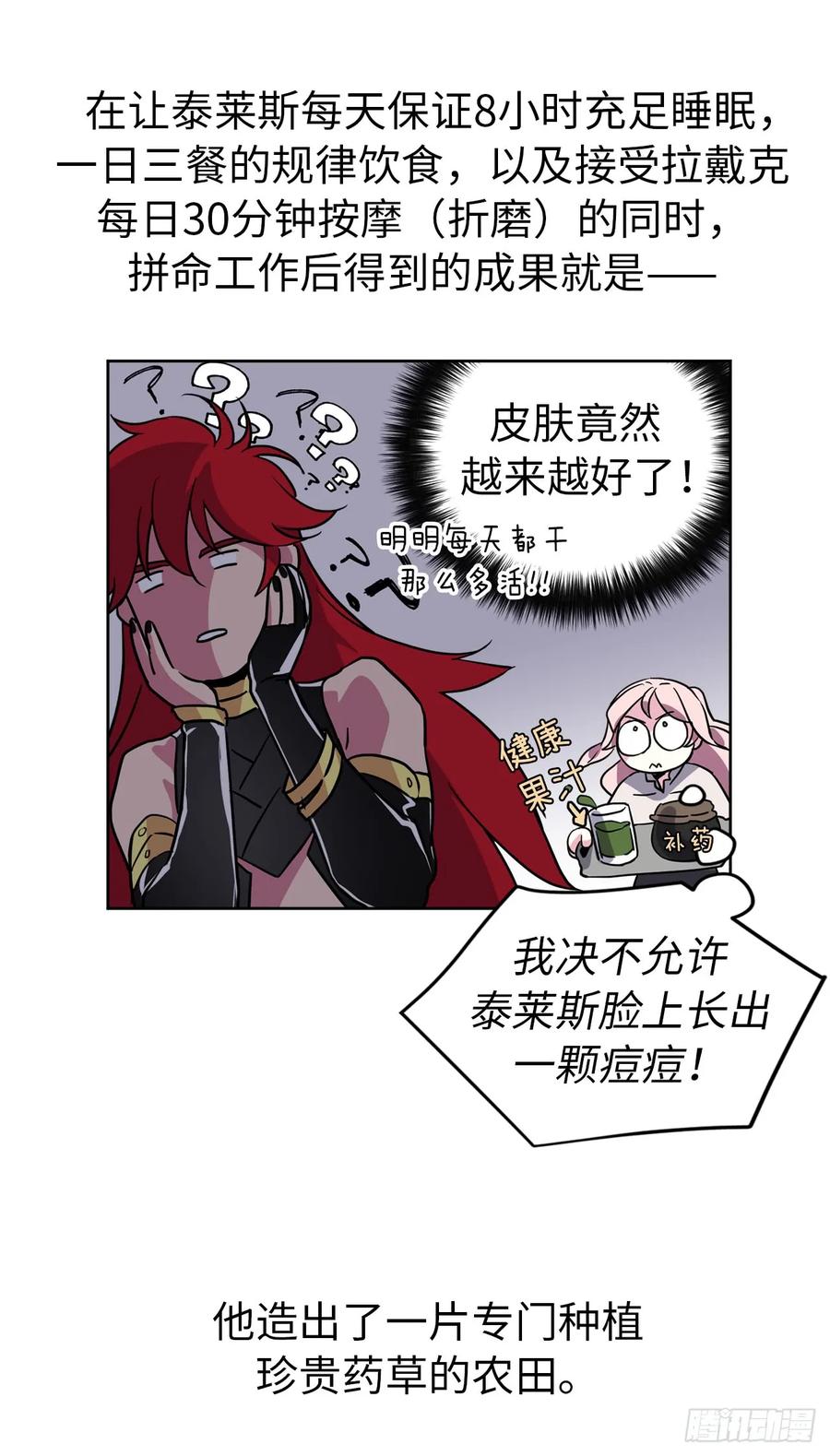 50.现在的小满足17