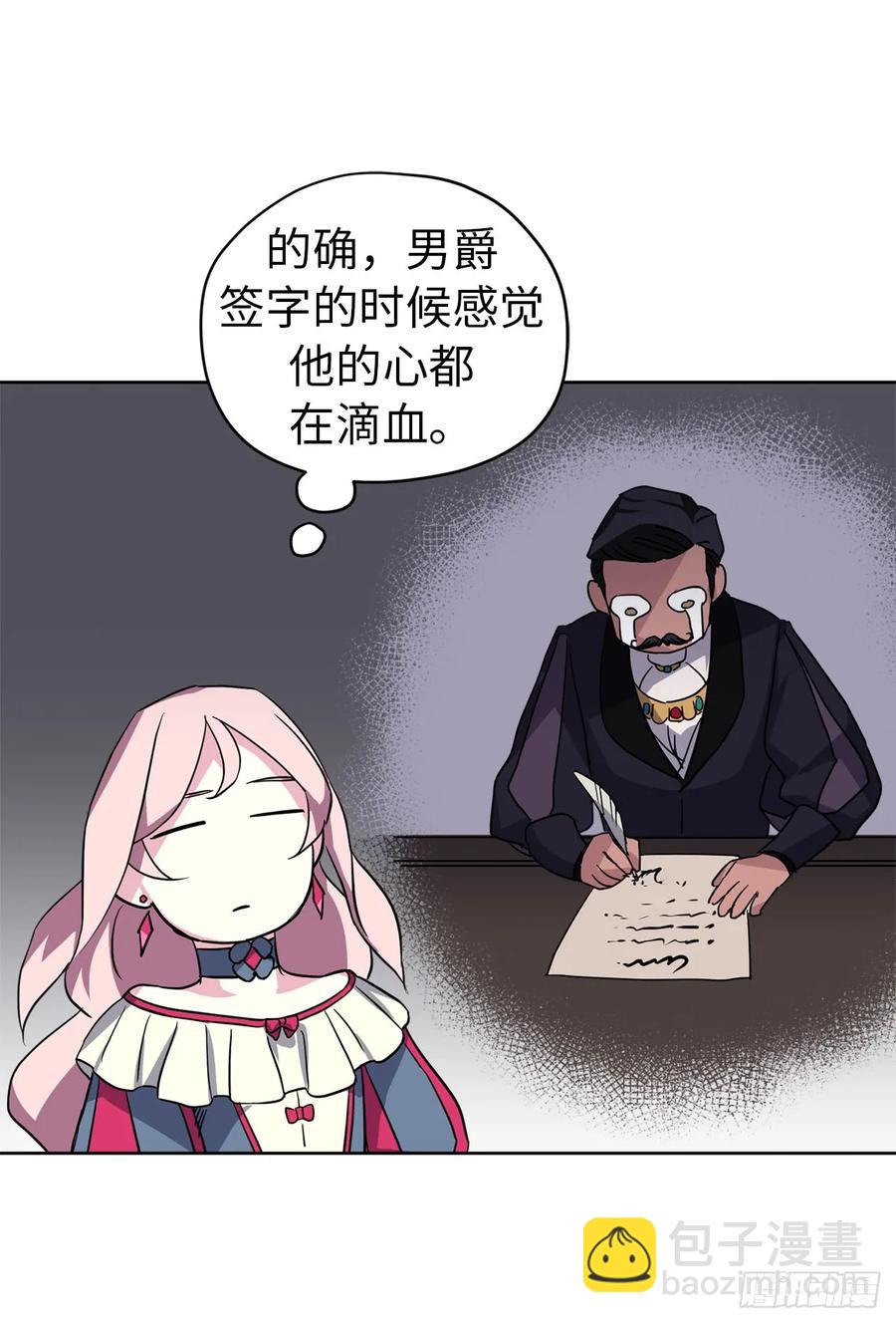 50.现在的小满足2