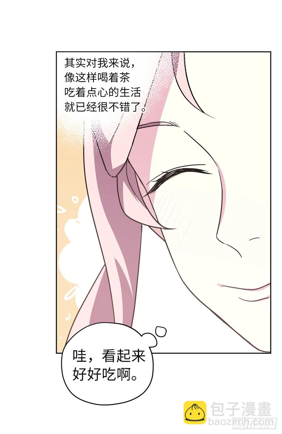 50.现在的小满足22