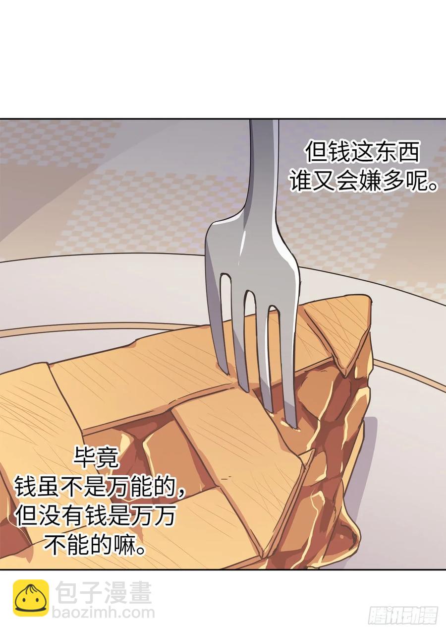 50.现在的小满足23