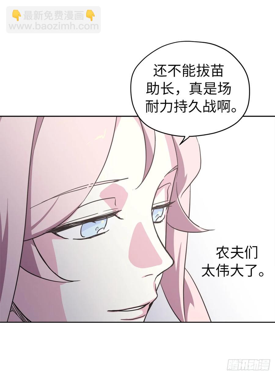 50.现在的小满足26