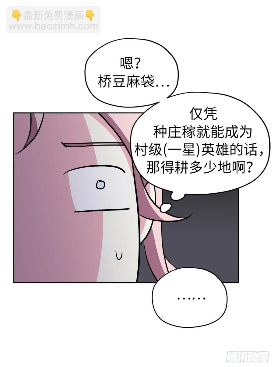 50.现在的小满足27