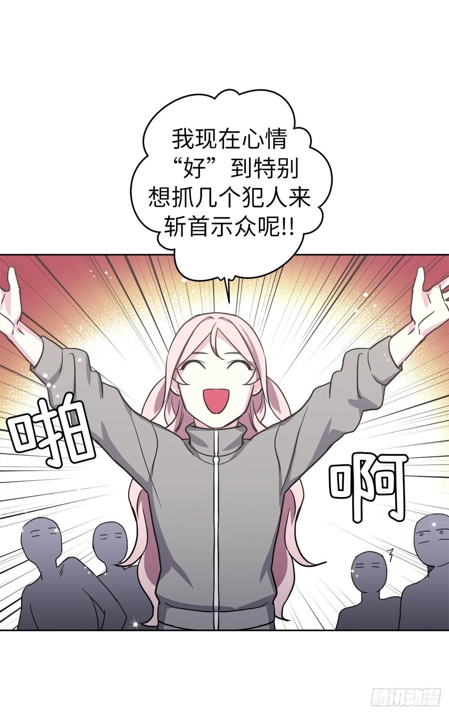 50.现在的小满足43