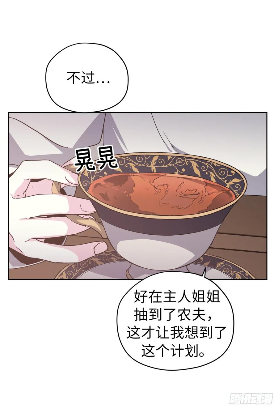 50.现在的小满足7