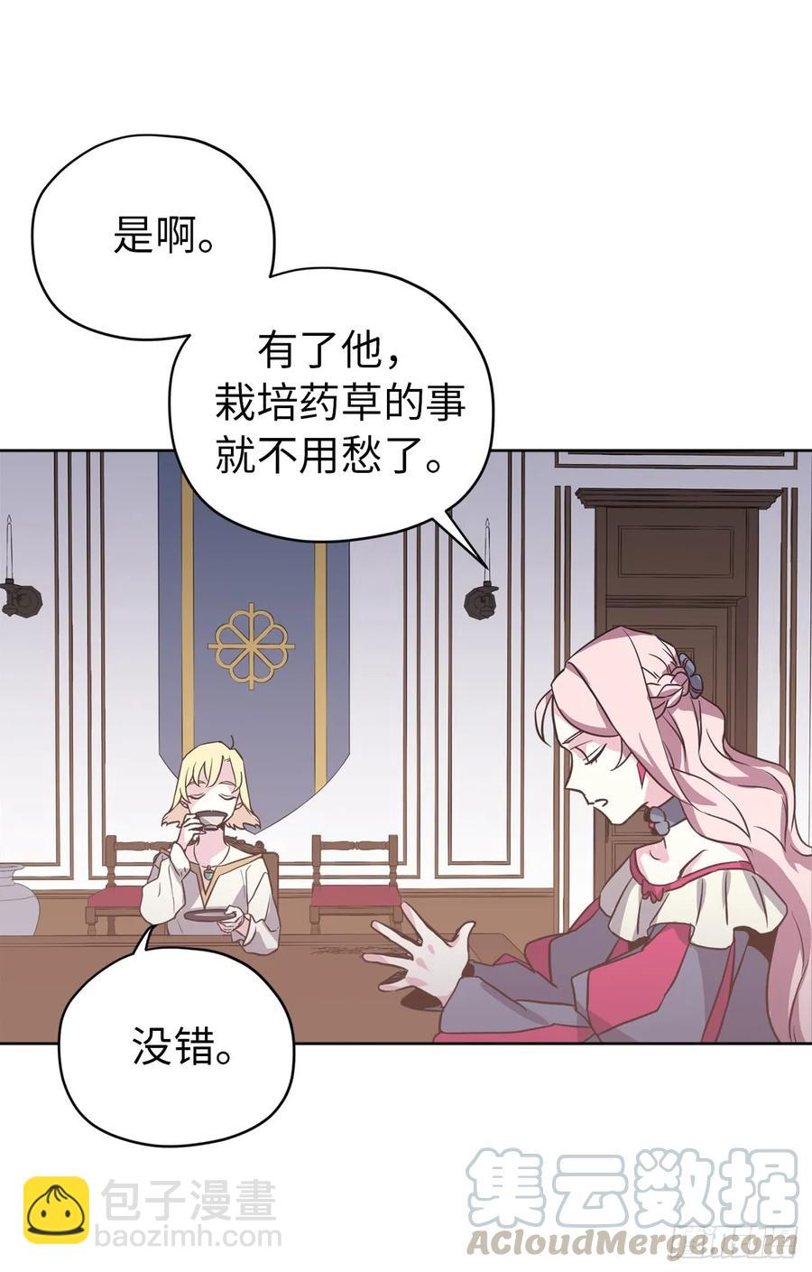 50.现在的小满足8