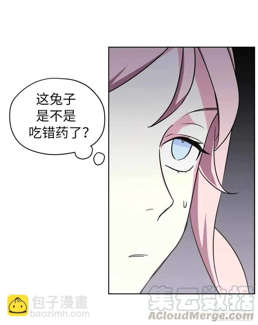 54.可以辨别人好坏的技能27