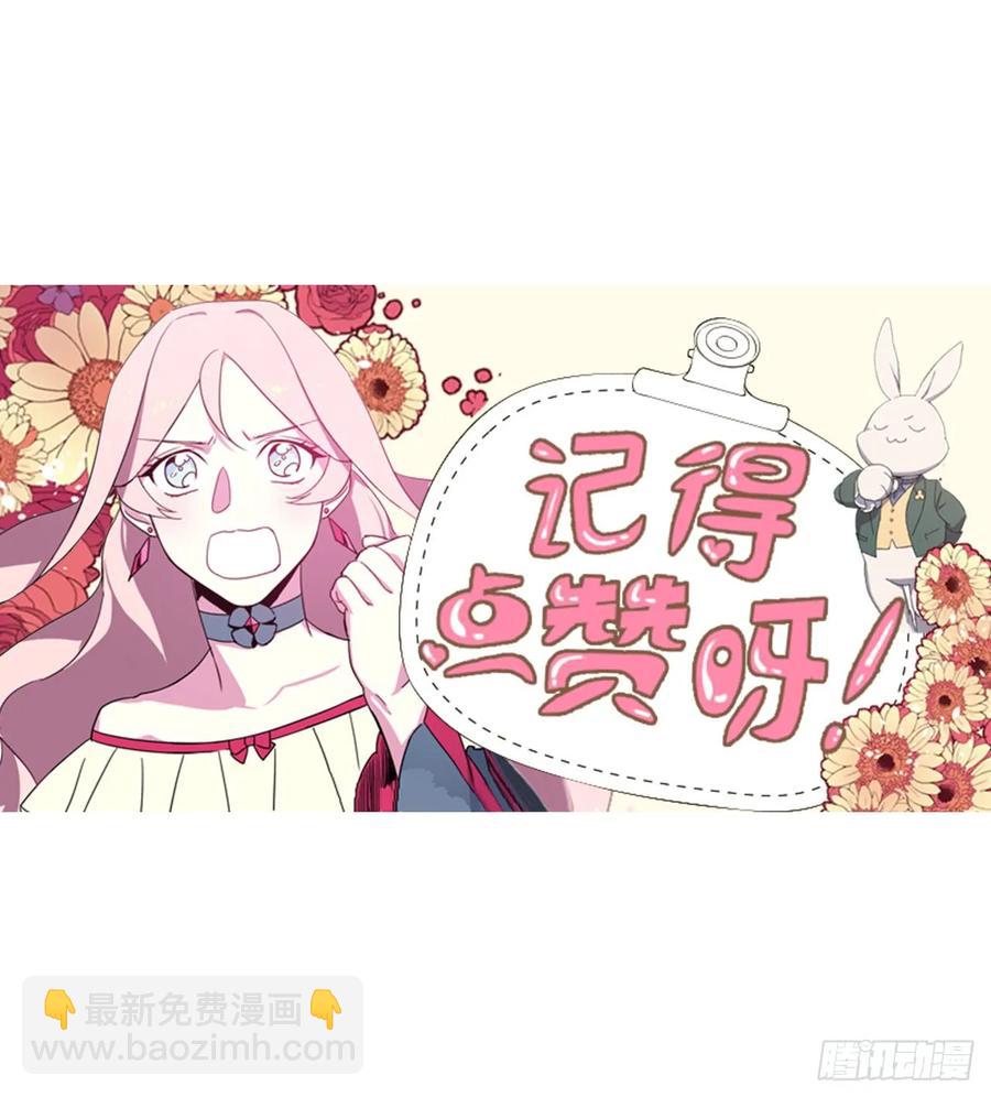54.可以辨别人好坏的技能41