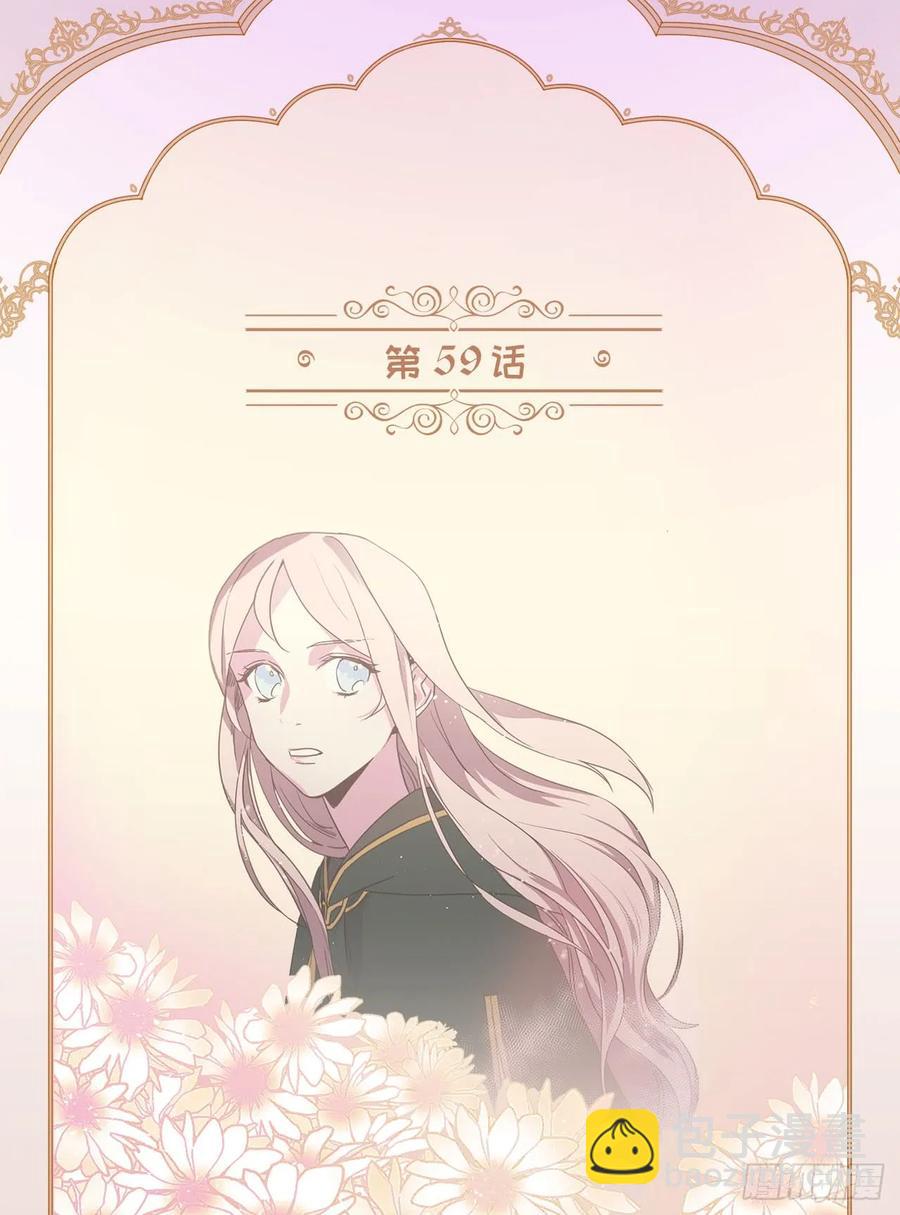 59.各种特殊技能1