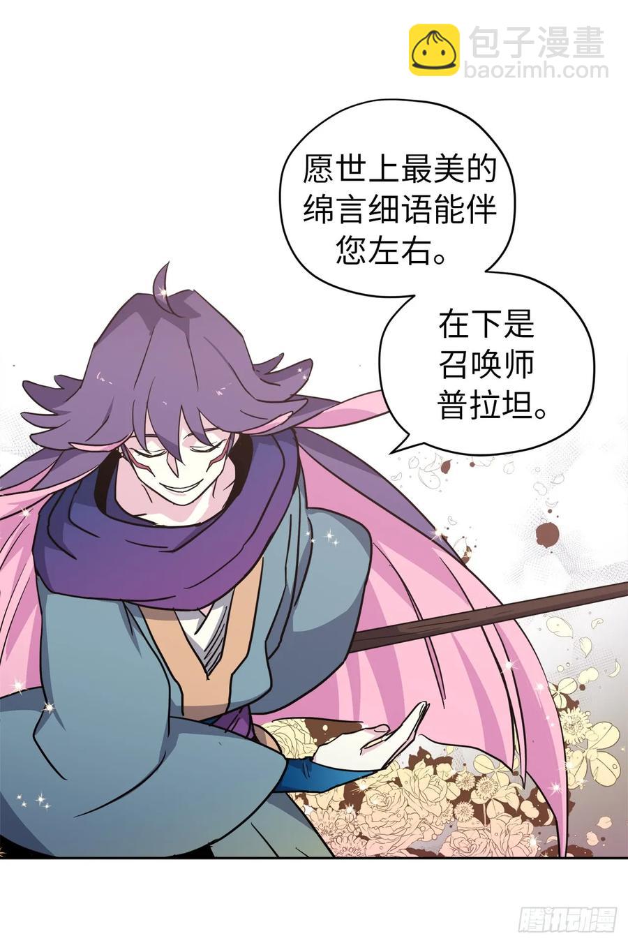 59.各种特殊技能10