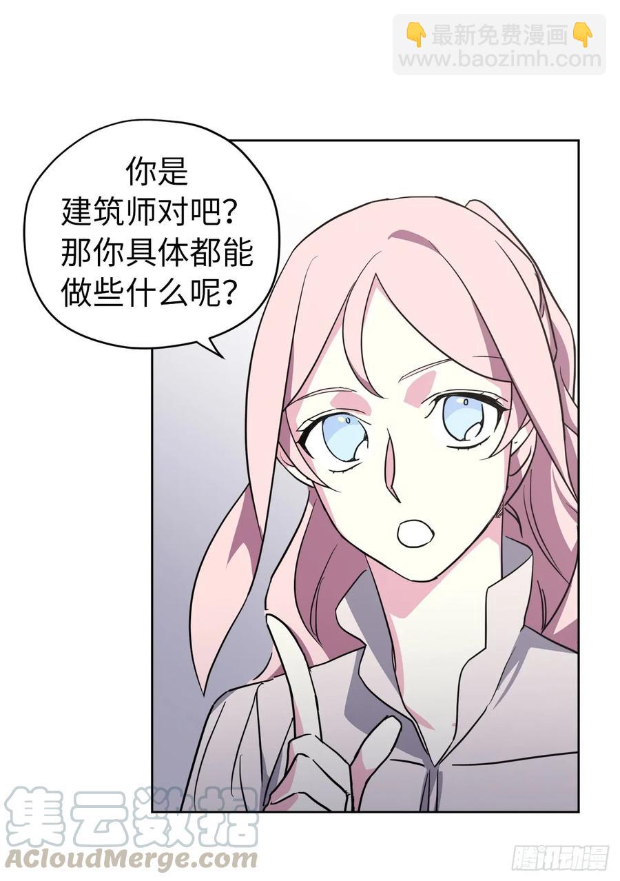 59.各种特殊技能12