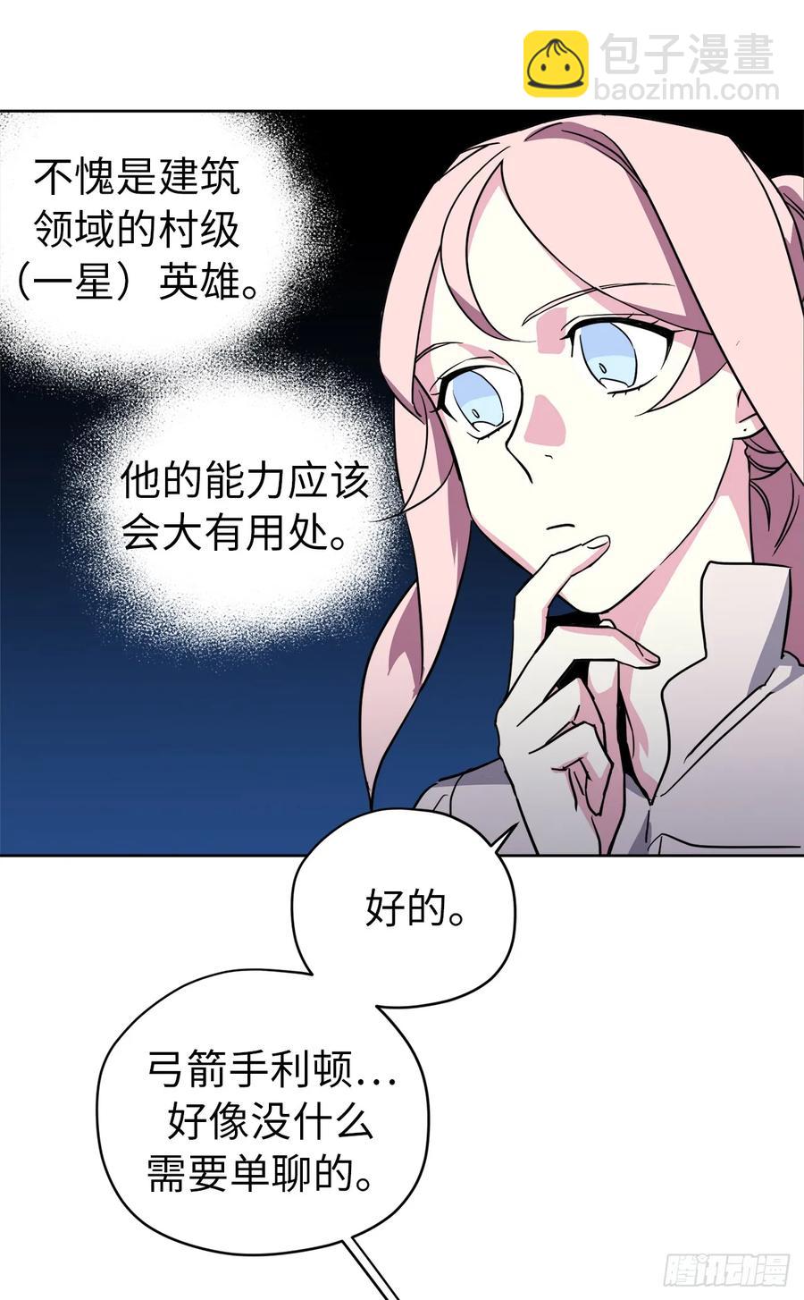 59.各种特殊技能14