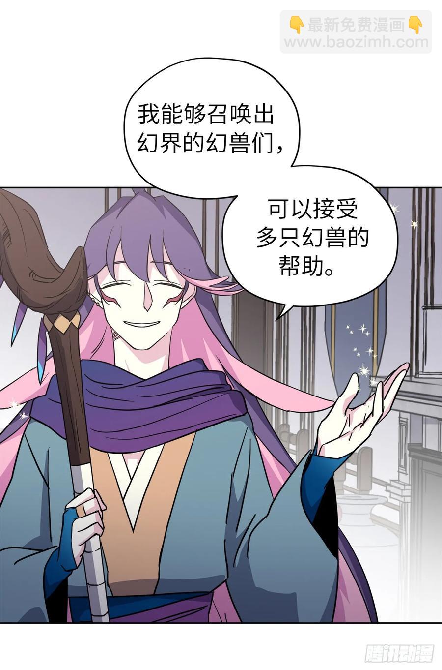 59.各种特殊技能16