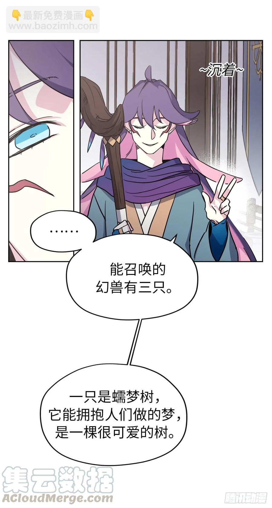 59.各种特殊技能18
