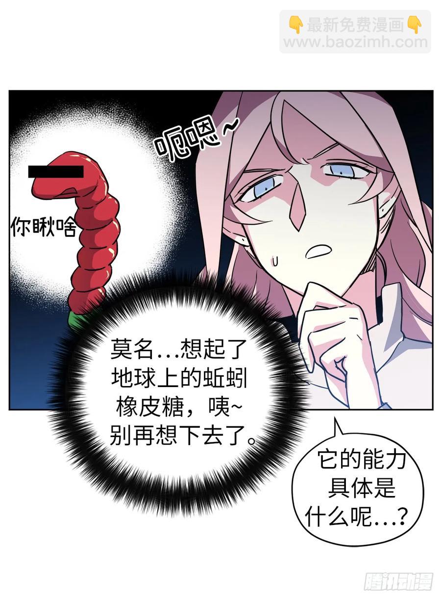 59.各种特殊技能19