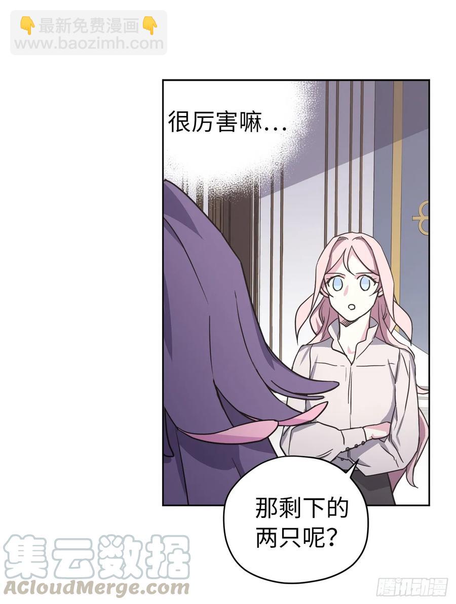 59.各种特殊技能21