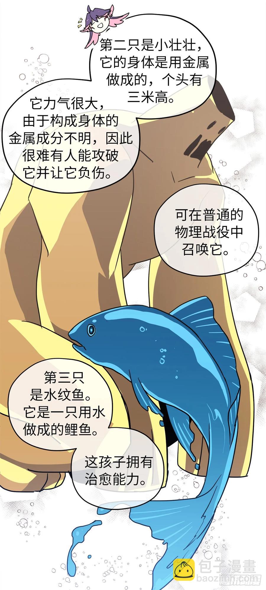 59.各种特殊技能22