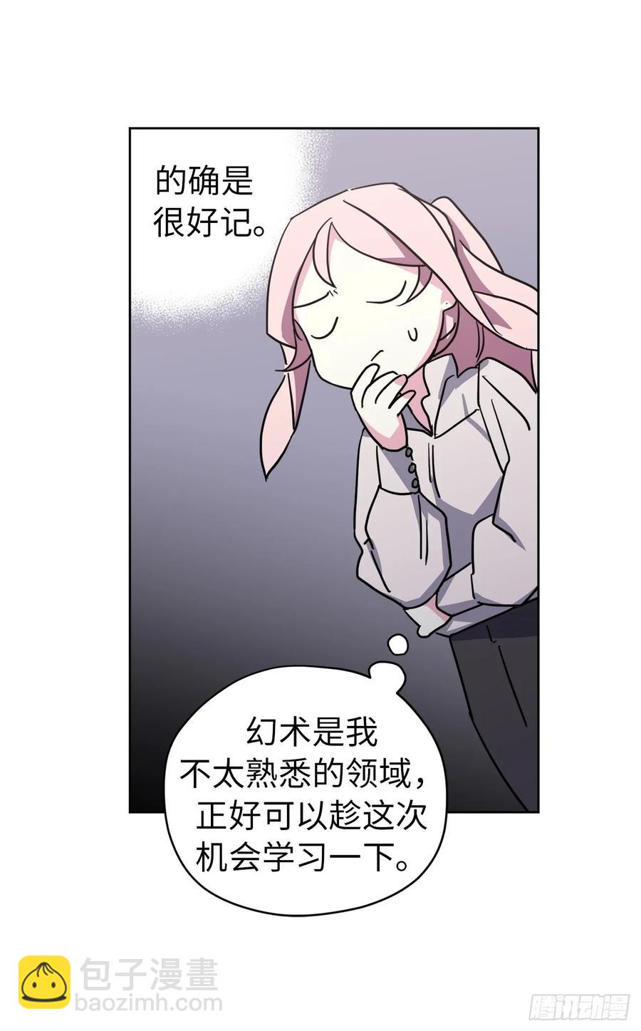 59.各种特殊技能25