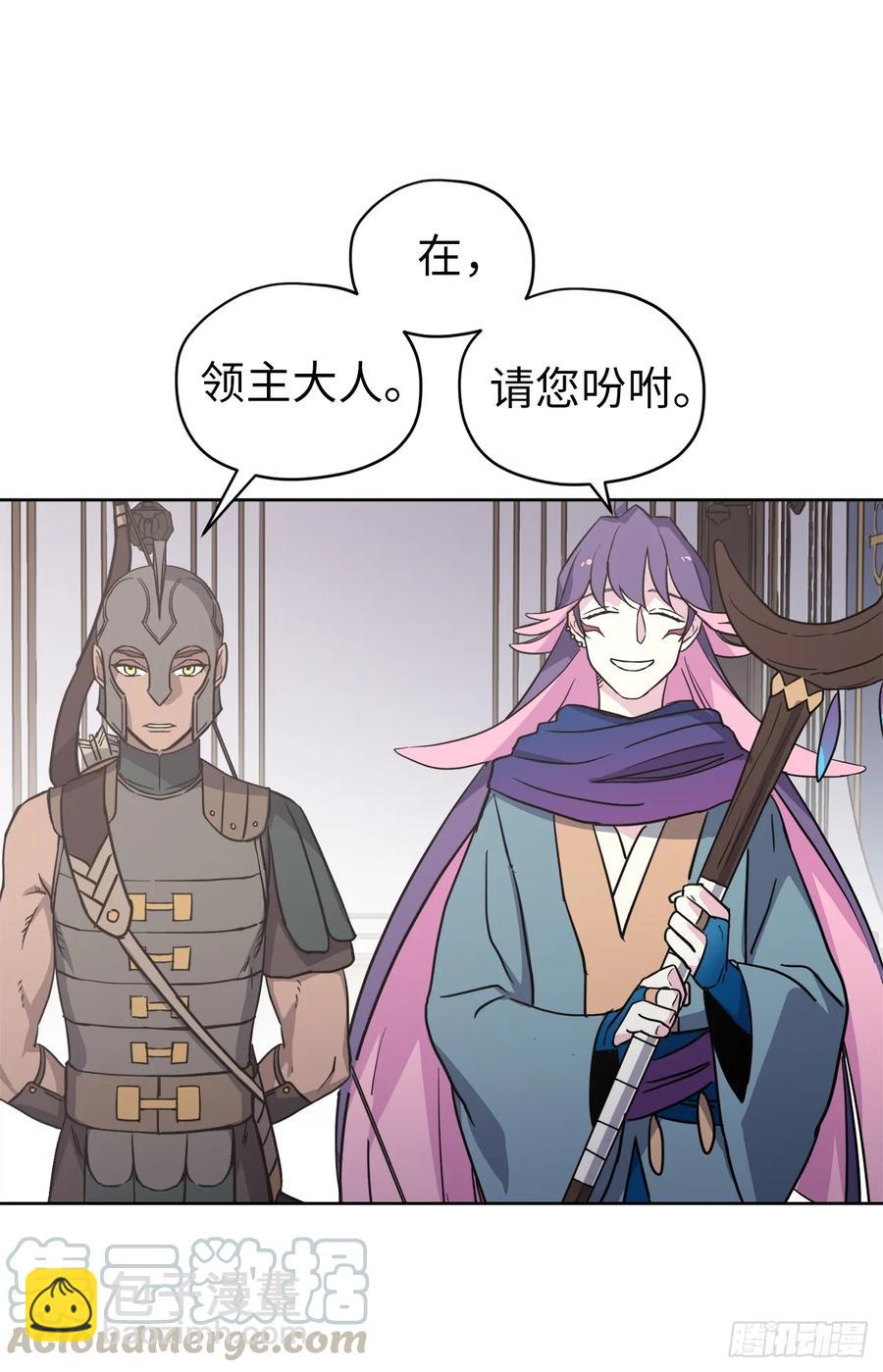 59.各种特殊技能27