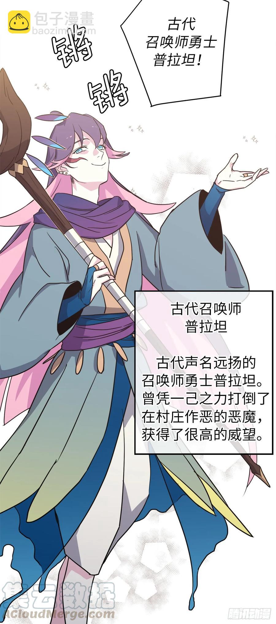 59.各种特殊技能3