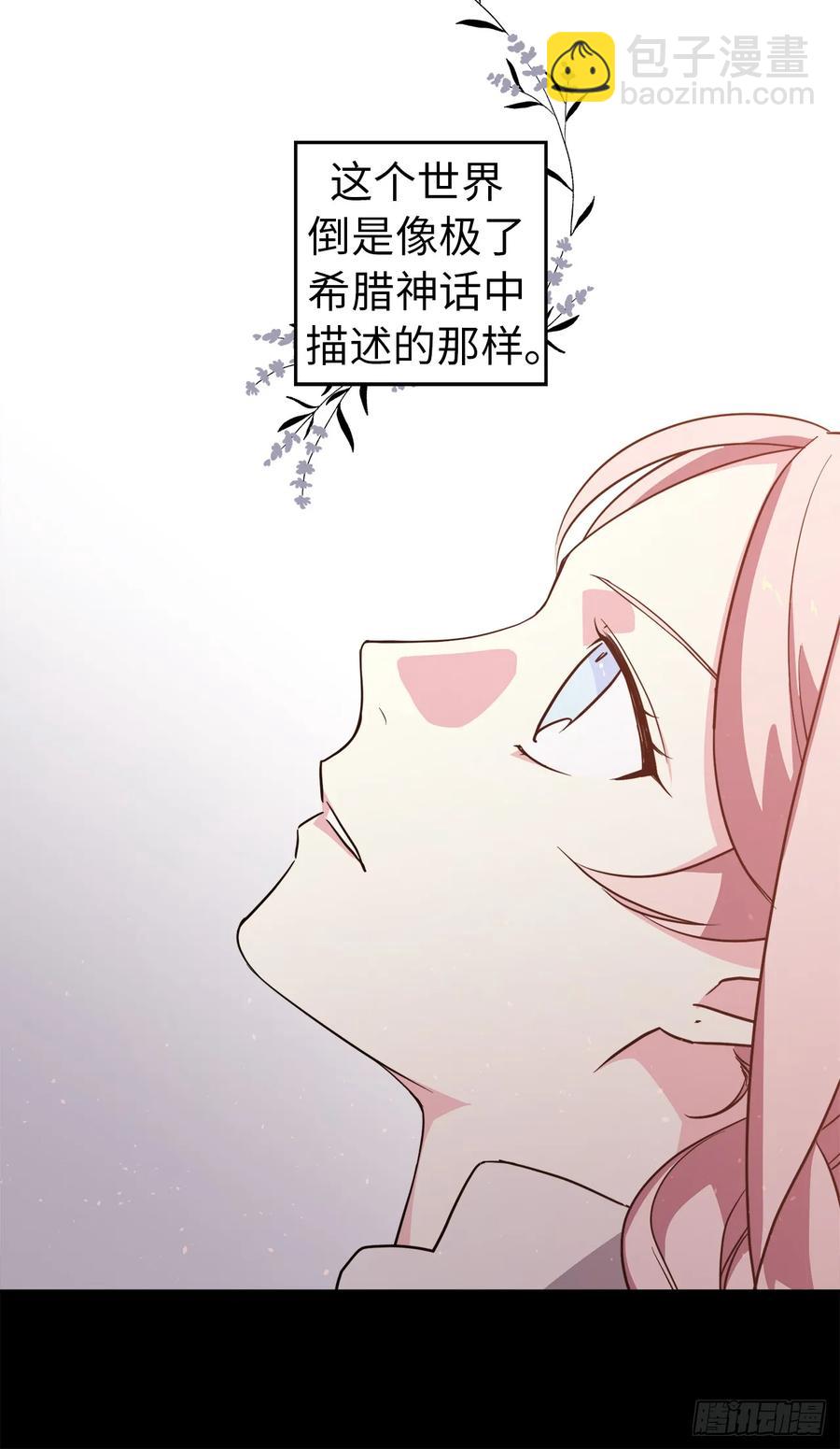 59.各种特殊技能35