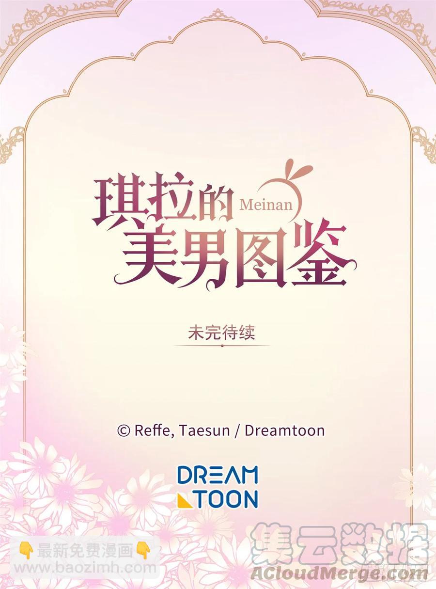 59.各种特殊技能36