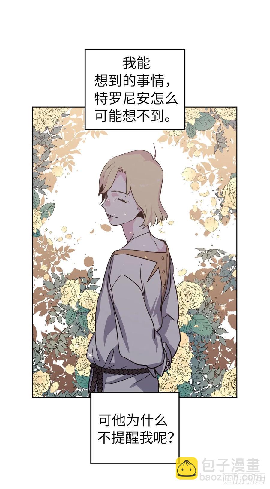 59.各种特殊技能38