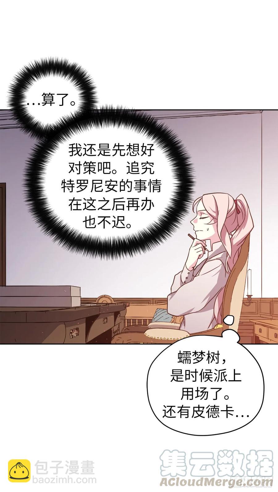 59.各种特殊技能39