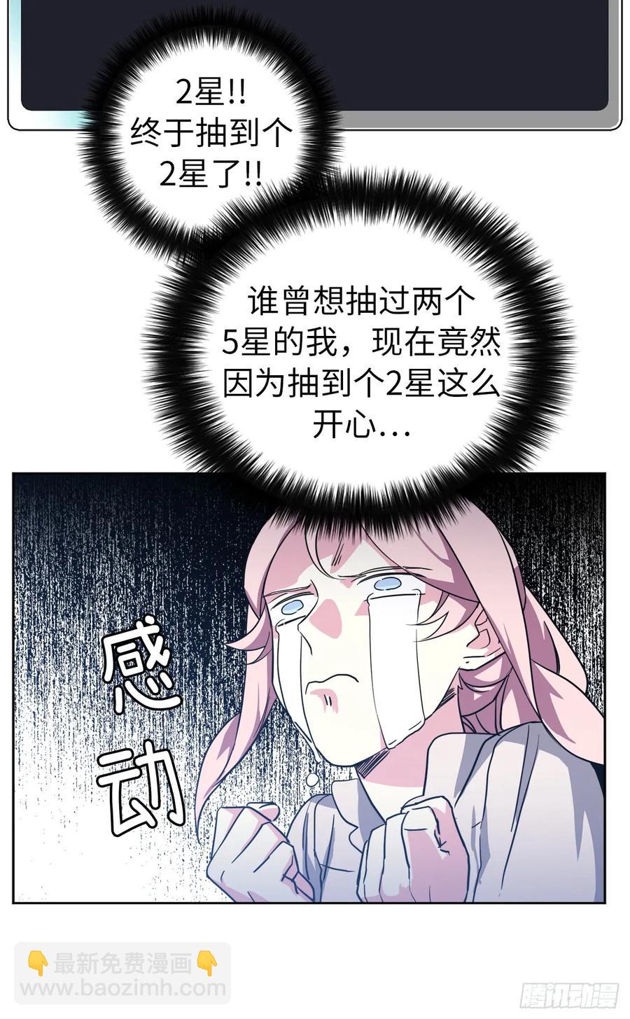 59.各种特殊技能5