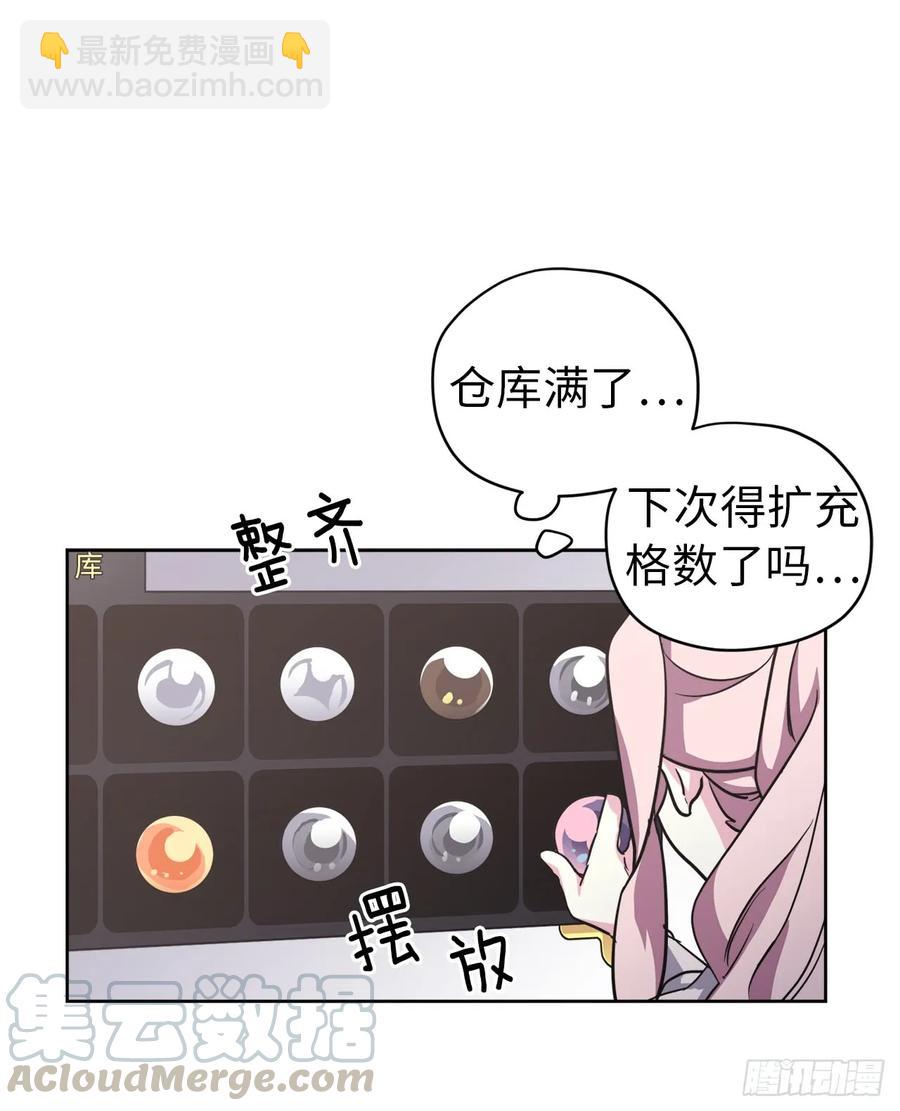 59.各种特殊技能6