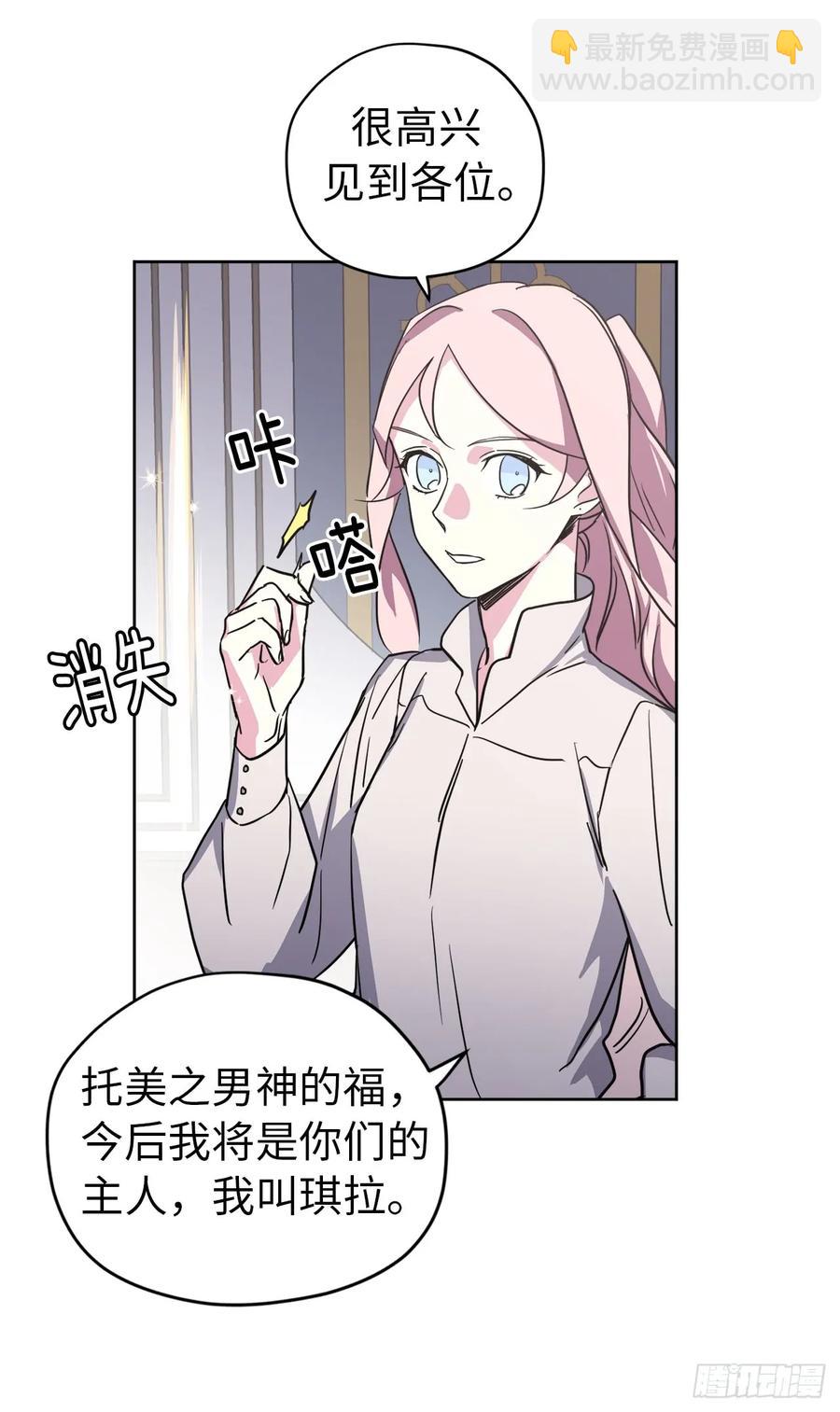 59.各种特殊技能7