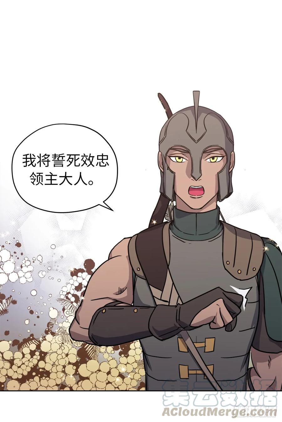 59.各种特殊技能9